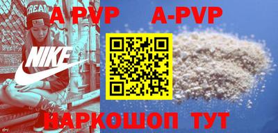 первитин Азнакаево