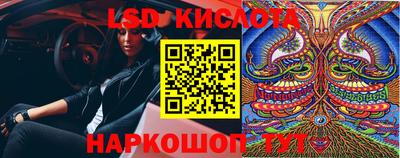 МДМА Абинск