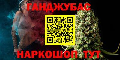 МДМА Абинск