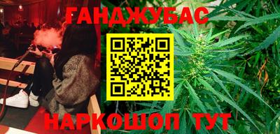 дживик Абинск