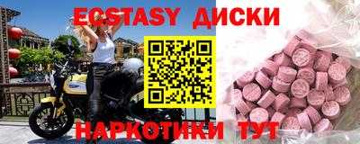 прущие крисы Абакан