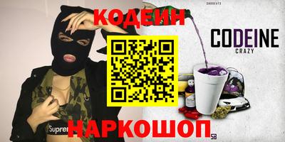 соль ск Азнакаево