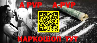соль ск Азнакаево