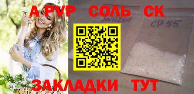 первитин Азнакаево