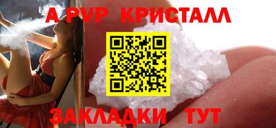 герыч Гай