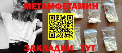 прущие крисы Абакан