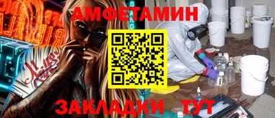 соль ск Азнакаево