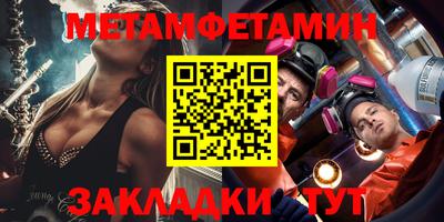 прущие крисы Абакан