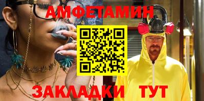 амф Гагарин