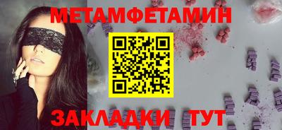 соль ск Азнакаево