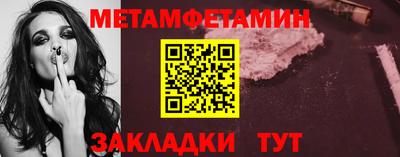 амф Гагарин