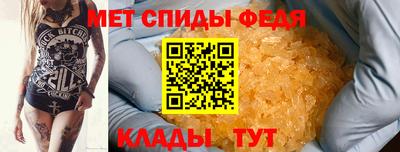 прущие крисы Абакан