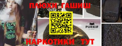 прущие крисы Абакан