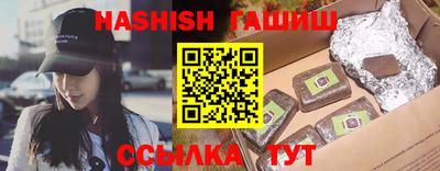 прущие крисы Абакан