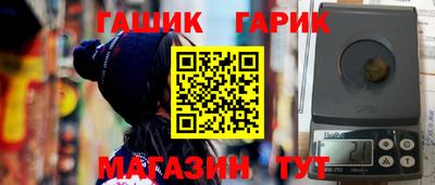 герыч Гай