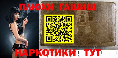 прущие крисы Абакан