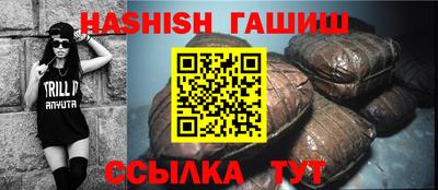 прущие крисы Абакан