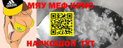 дживик Абинск