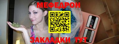 амф Гагарин