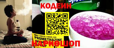 прущие крисы Абакан
