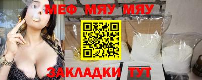 прущие крисы Абакан