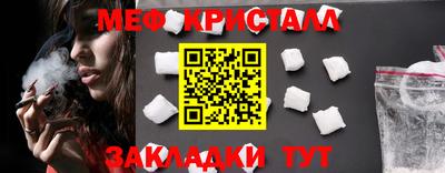 первитин Азнакаево