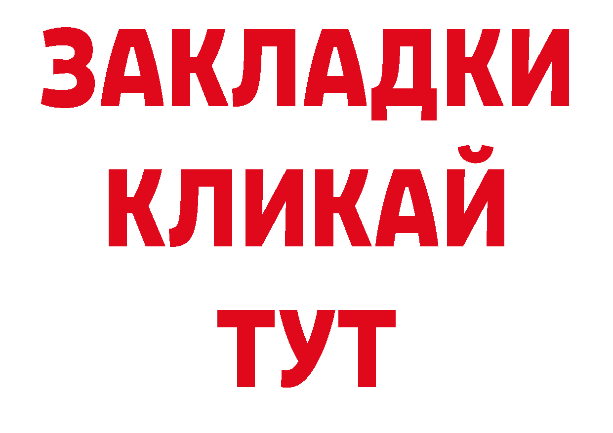 Кодеин Purple Drank ССЫЛКА shop omg Абинск