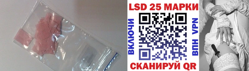 LSD-25 экстази кислота  Абинск 