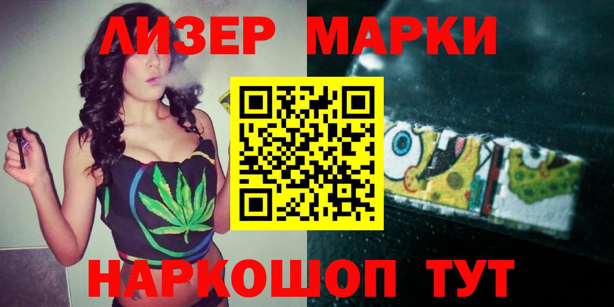 Абинск  ЛСД экстази ecstasy  Лсд 25 экстази  Вход с VPN 