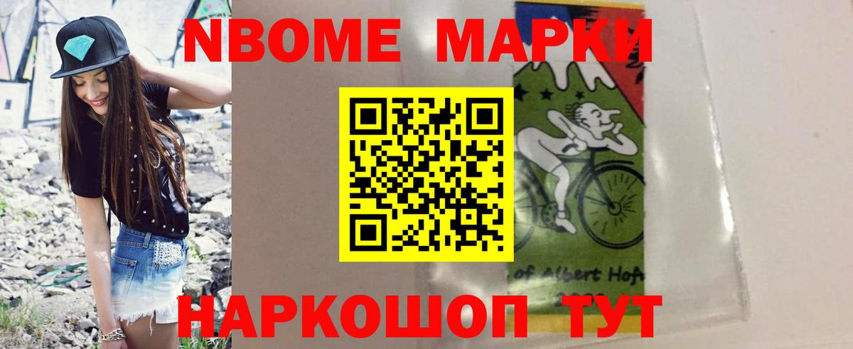 Лсд 25 экстази кислота  LSD-25 экстази ecstasy  Абинск 