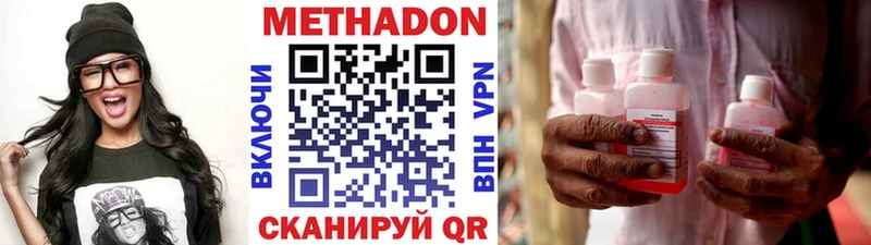 Метадон мёд  купить закладку  Абинск 