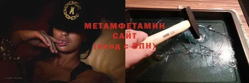 omg ТОР  Абинск  МЕТАМФЕТАМИН Methamphetamine 