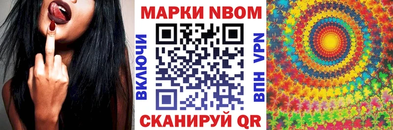 это как зайти  Абинск  Наркотические марки 1,5мг 