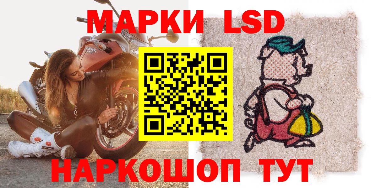 Марки 25I-NBOMe  Абинск  Наркотические марки 1,5мг 