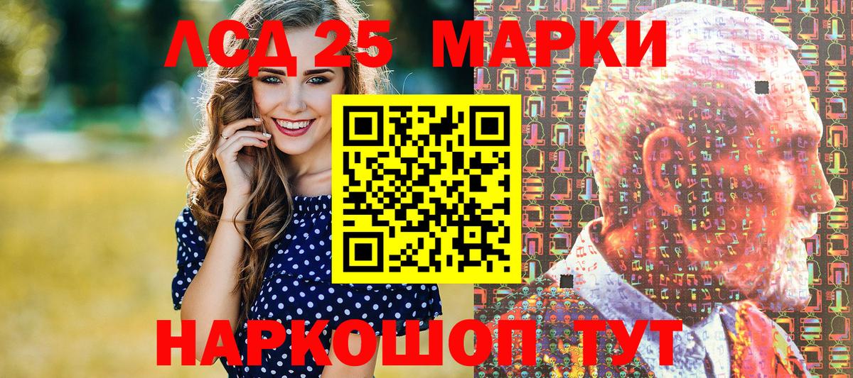 Абинск  Марки N-bome 1,5мг  Вход с VPN 