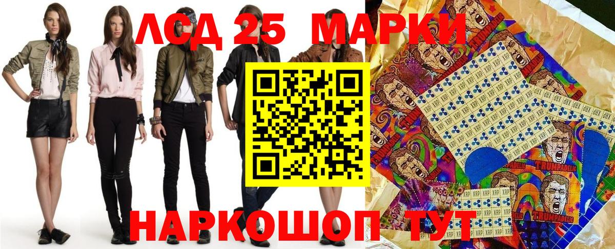 Марки NBOMe 1,5мг Абинск