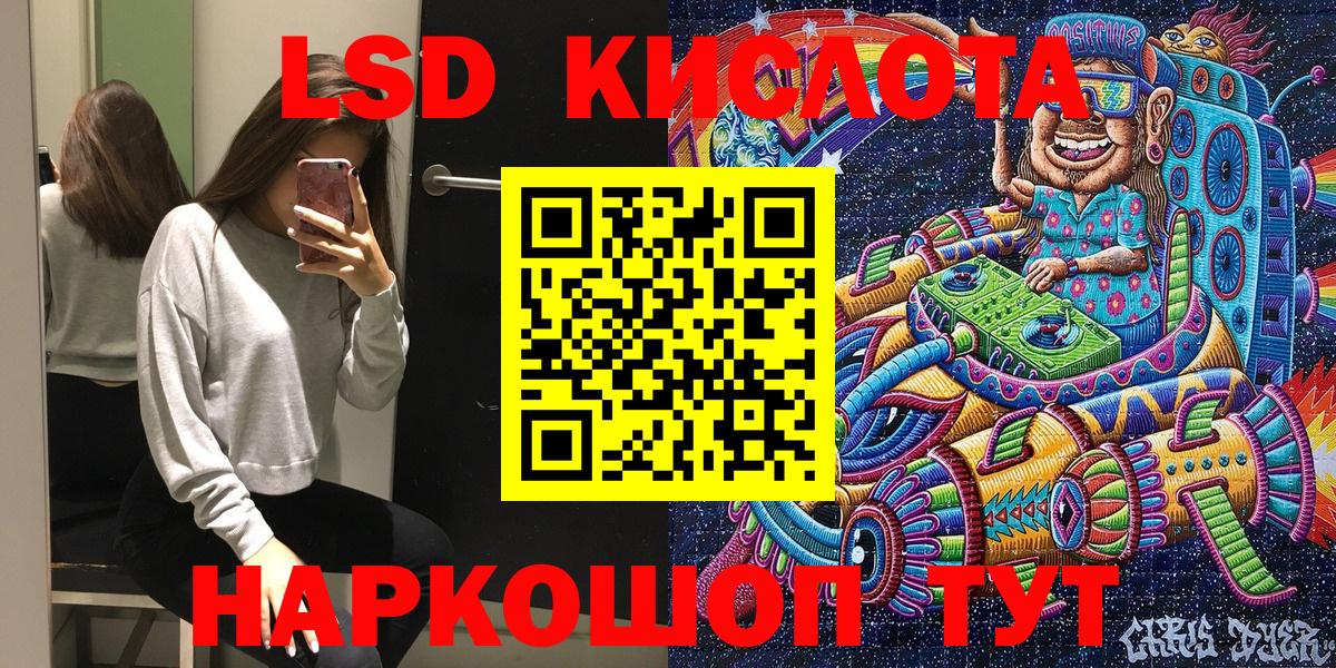 Абинск  Марки N-bome 1,5мг  25-NBOMe  Марки 25I-NBOMe 1,8мг  Вход с VPN 