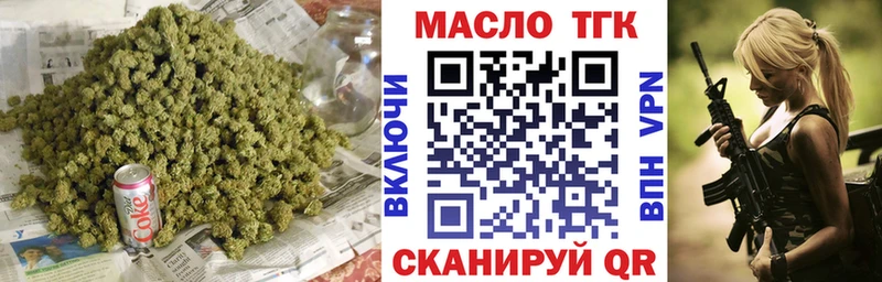 ТГК вейп с тгк кракен рабочий сайт Абинск
