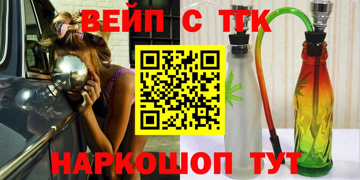 Дистиллят ТГК THC oil  ТГК концентрат  Абинск 