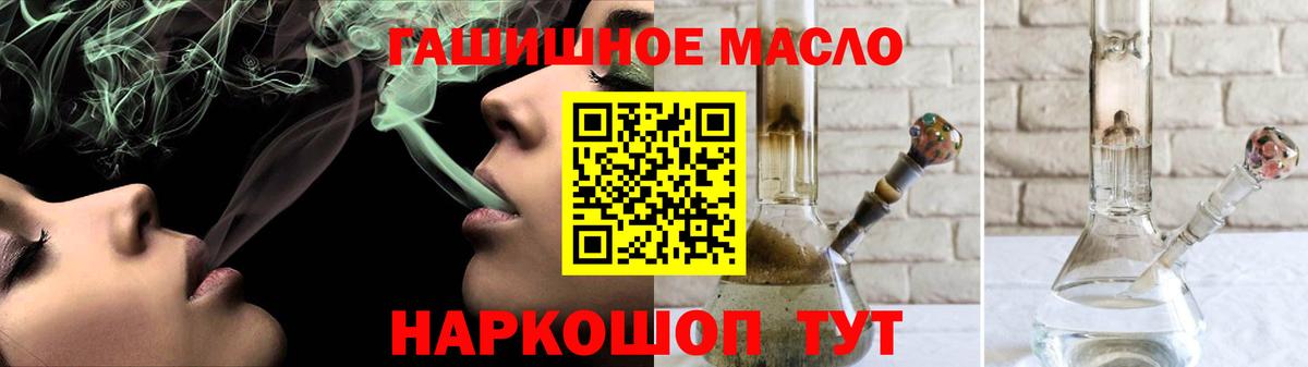 LSD-25  НБОМе  ТГК  АМФЕТАМИН   ГАШ  МЕФ   Магазины продажи наркотиков  Кокаин  Канабис  Вход с VPN  Абинск  Экстази 