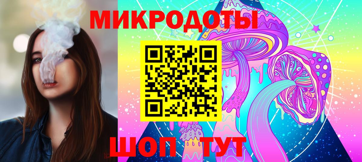 наркота  Вход с VPN  Галлюциногенные грибы прущие грибы  Абинск  Псилоцибиновые грибы прущие грибы 