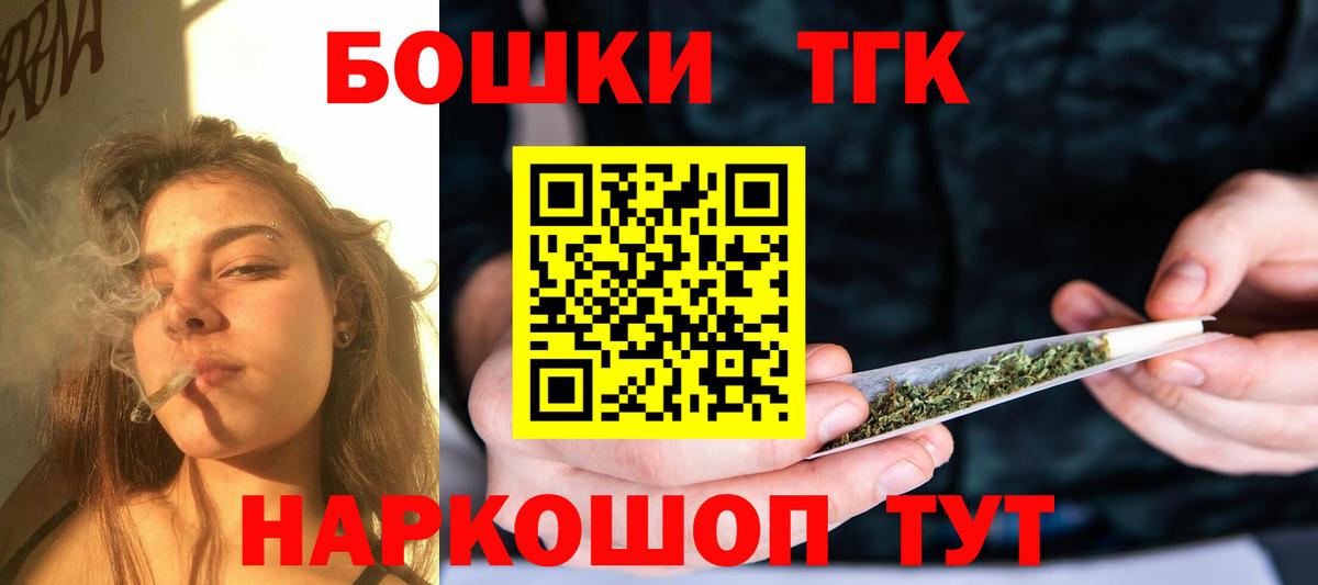 Шишки марихуана LSD WEED  Абинск  Канабис марихуана  Шишки марихуана Ganja 